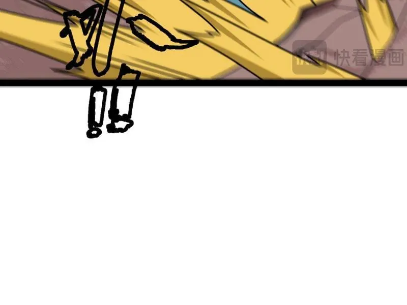 Kỷ Nguyên Kỳ Lạ Chapter 558 - Trang 2