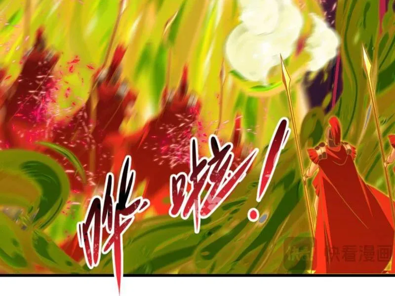 Kỷ Nguyên Kỳ Lạ Chapter 559 - Trang 2