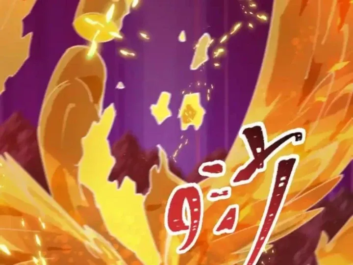 Kỷ Nguyên Kỳ Lạ Chapter 561 - Trang 2