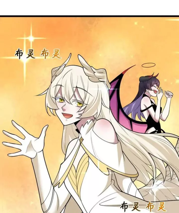 Kỷ Nguyên Kỳ Lạ Chapter 562 - Trang 2