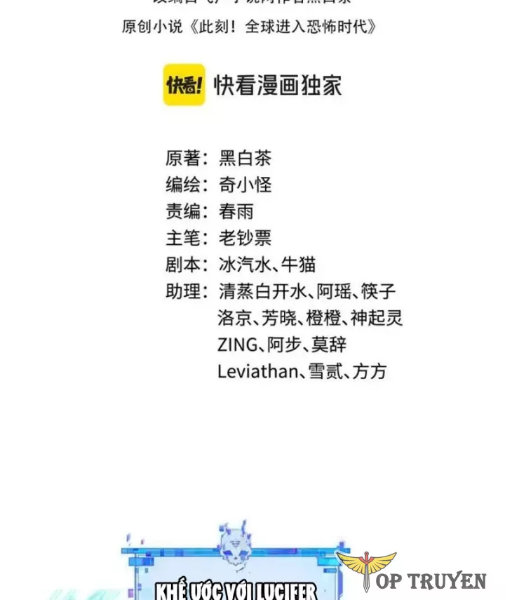 Kỷ Nguyên Kỳ Lạ Chapter 563 - Trang 2