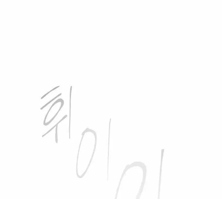 Kỷ Nguyên Siêu Anh Hùng Chapter 181 - Trang 2