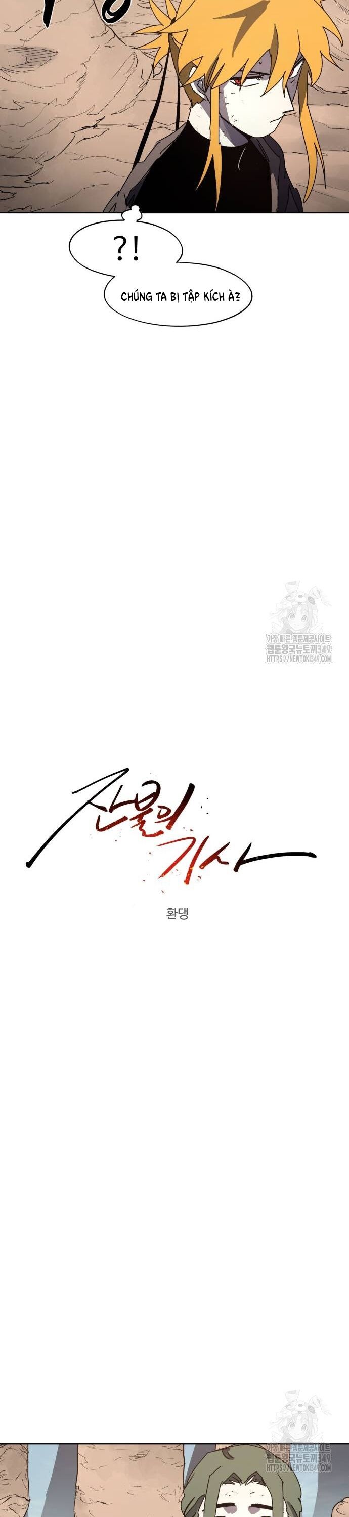Kỵ Sĩ Báo Thù Chapter 163 - Next Chapter 164