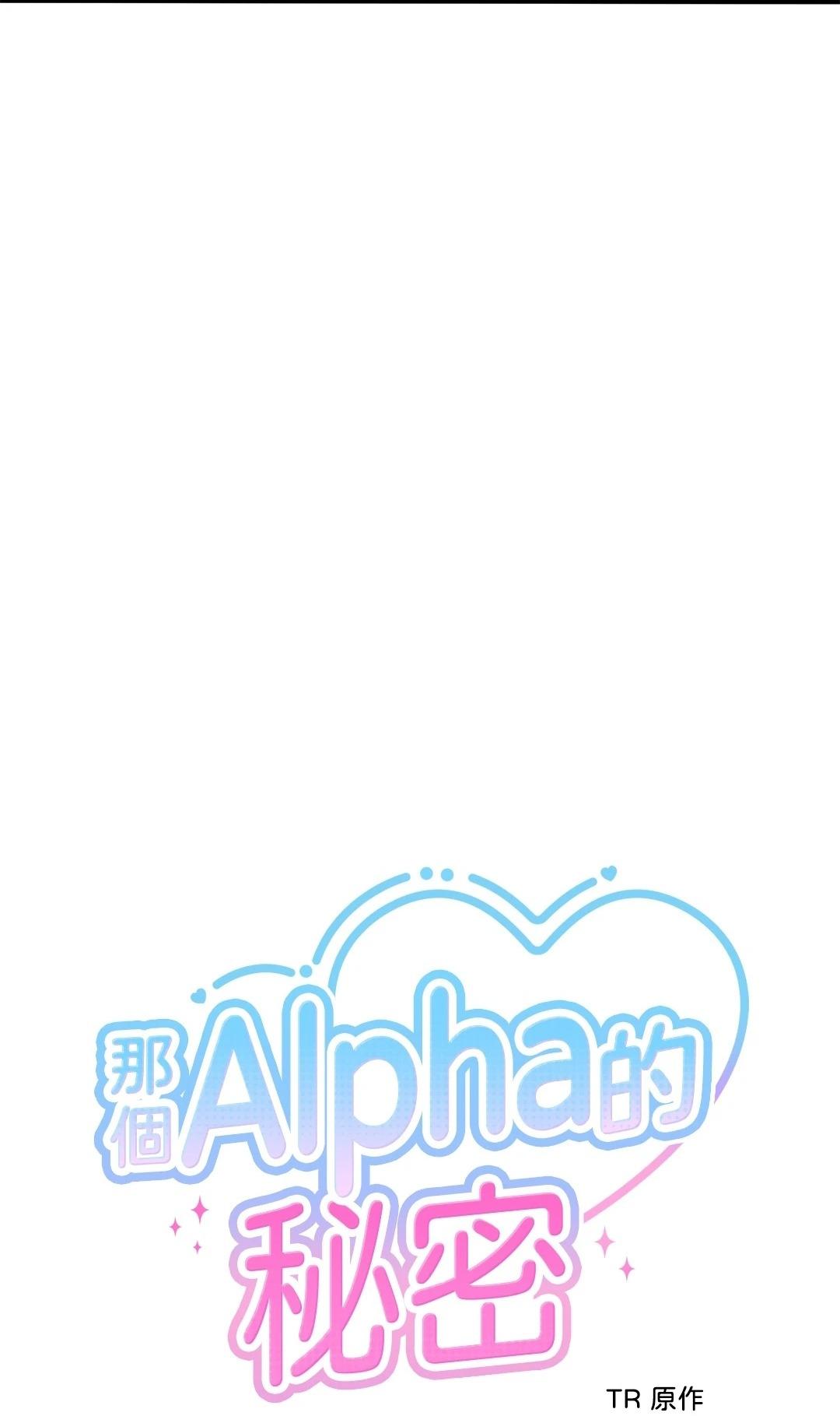 Ký Sự Alpha Chapter 29 - Trang 4