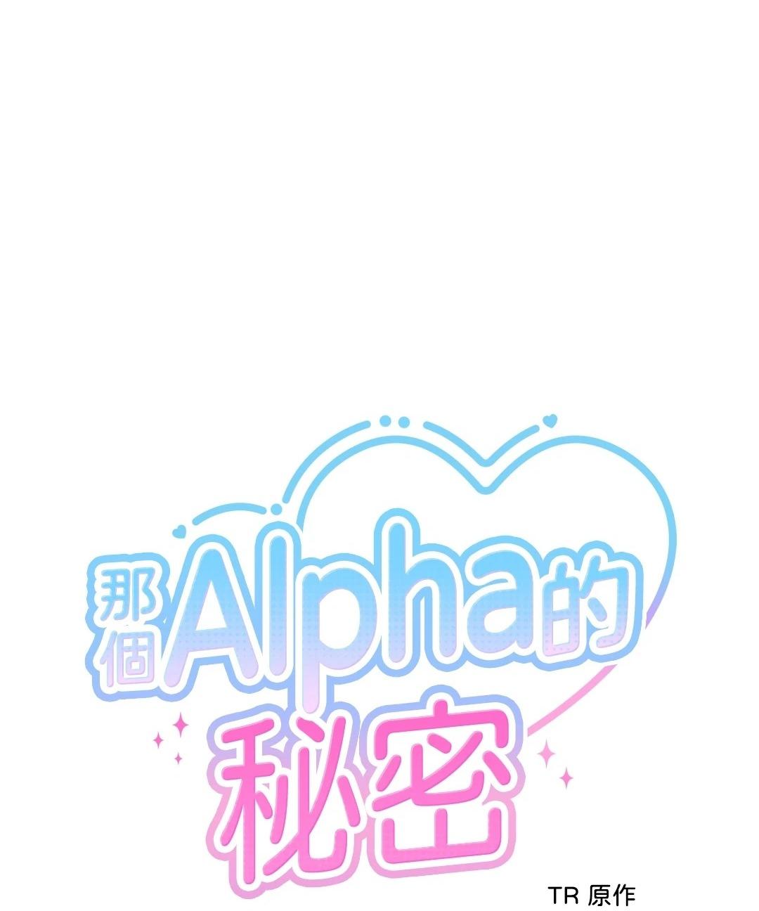 Ký Sự Alpha Chapter 33 - Next 