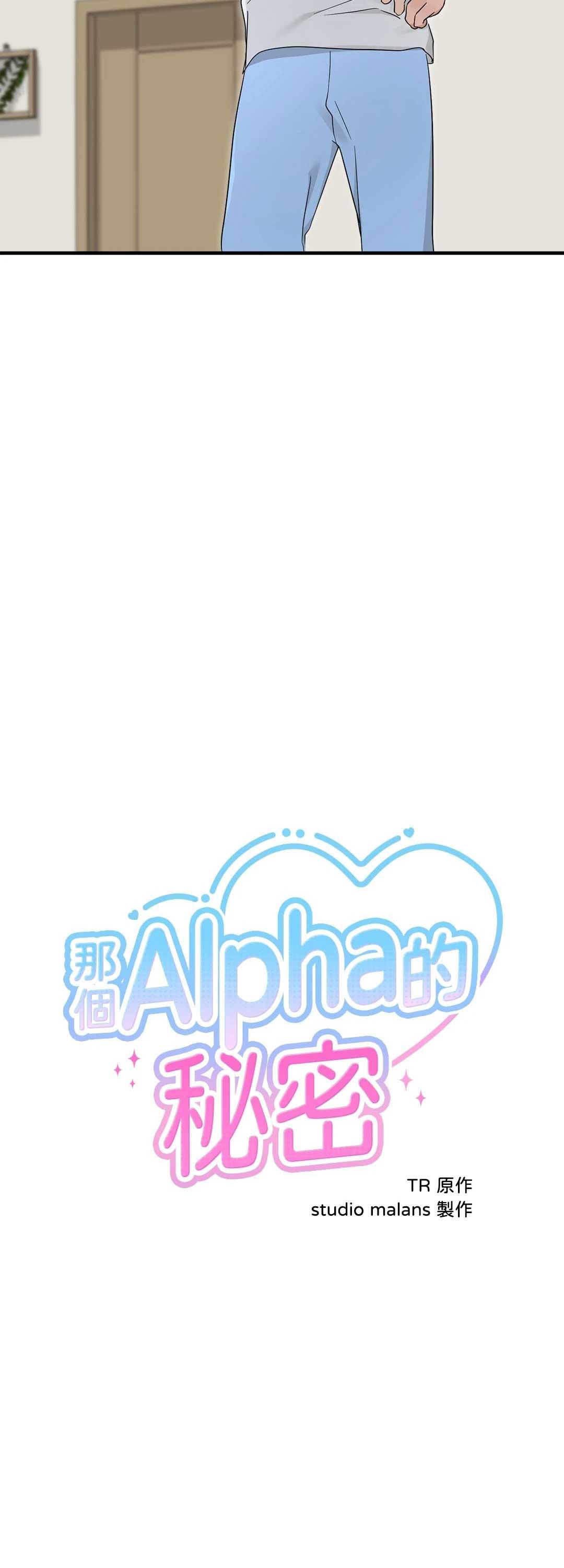 Ký Sự Alpha Chapter 36 - Next 