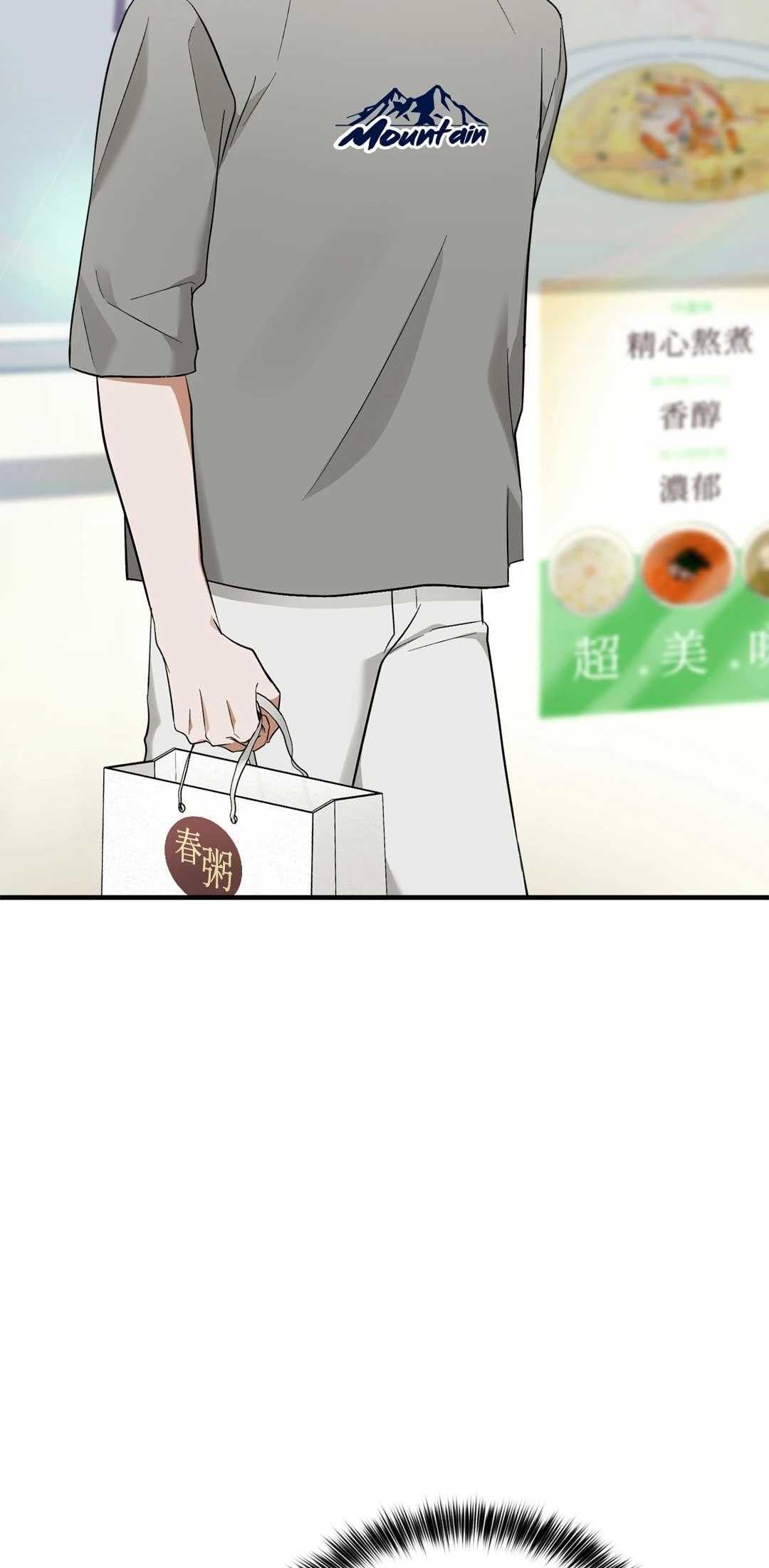 Ký Sự Alpha Chapter 48 - Trang 3