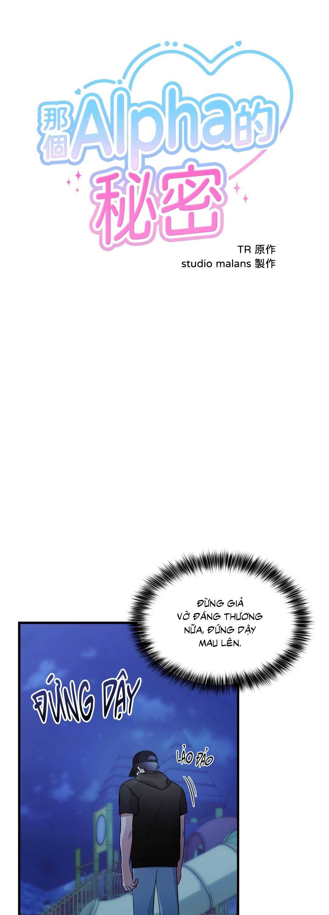 Ký Sự Alpha Chapter 51 H - Trang 3