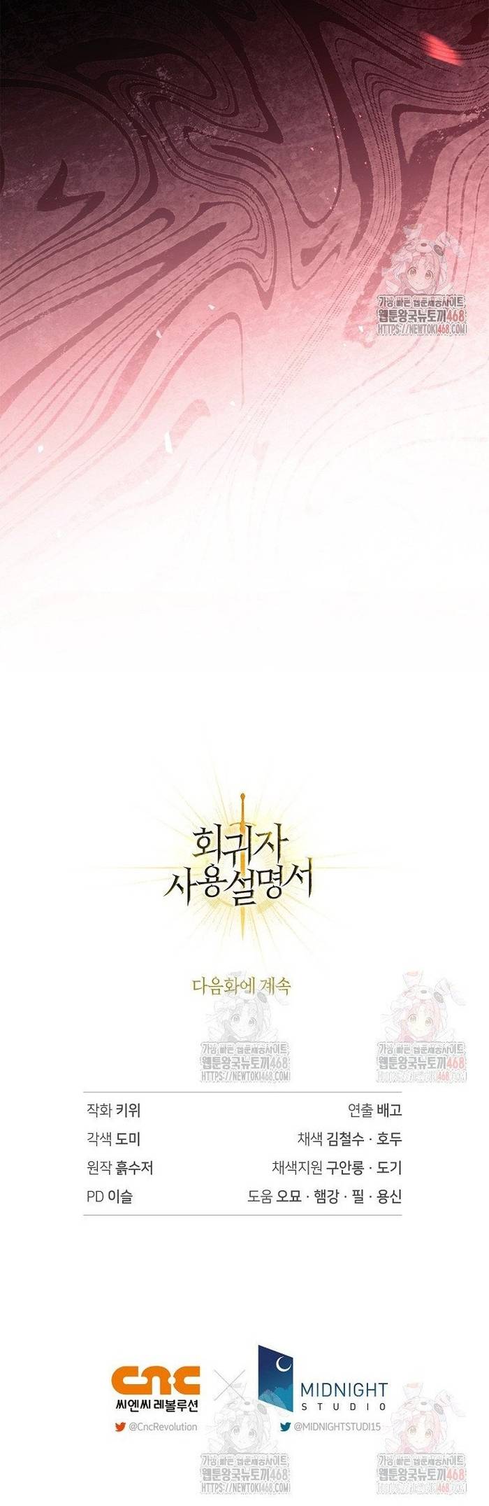 Ký Sự Hồi Quy Chapter 136 - Trang 3