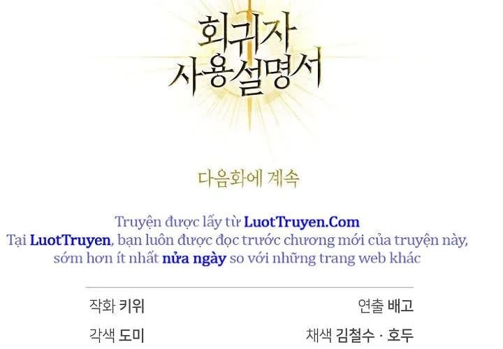 Ký Sự Hồi Quy Chapter 159 - Trang 2