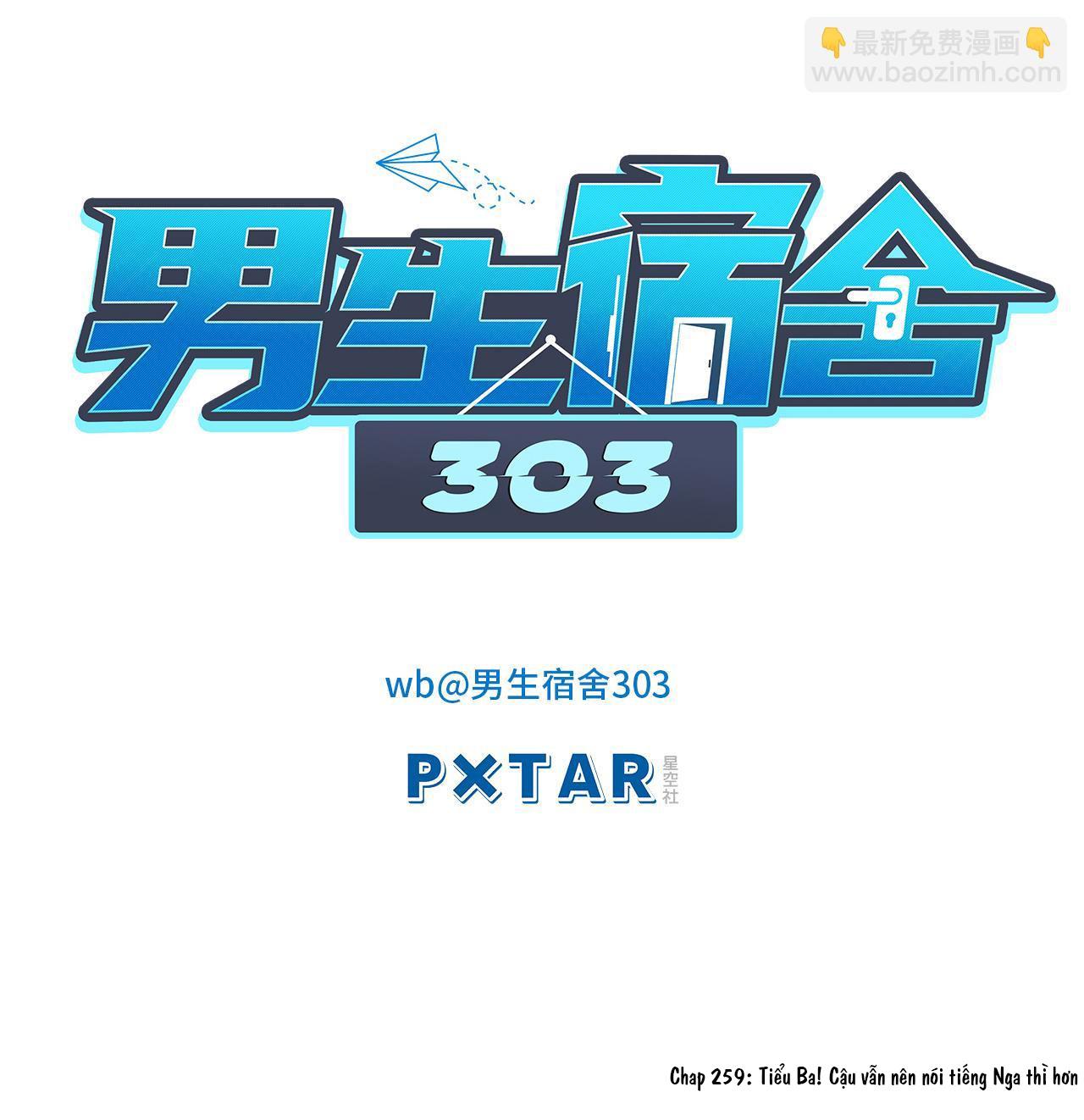 Ký túc xá nam phòng 303 Chapter 259 - Trang 3