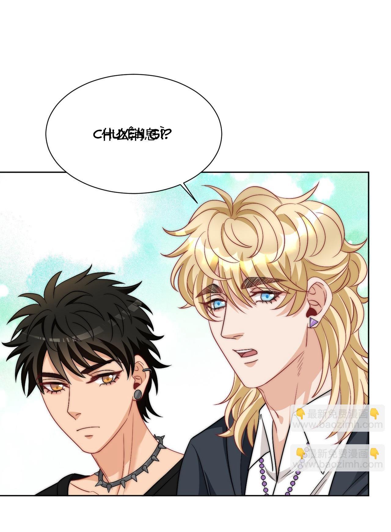 Ký túc xá nam phòng 303 Chapter 259 - Trang 3