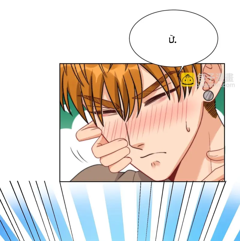 Ký túc xá nam phòng 303 Chapter 260 24