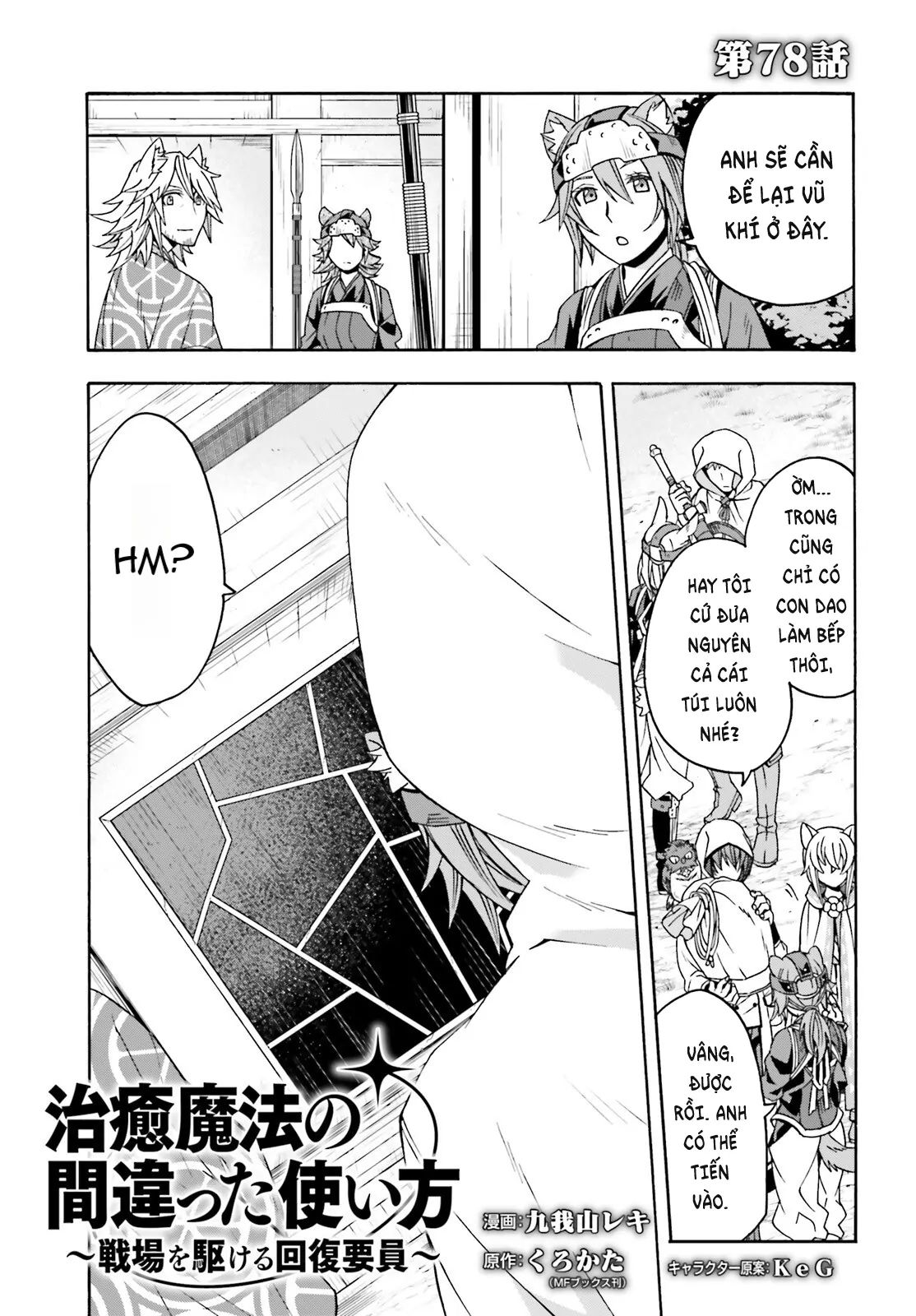 Là Healer Nhưng Lại Có Mặt Trên Chiến Trường Chapter 78 - Trang 2