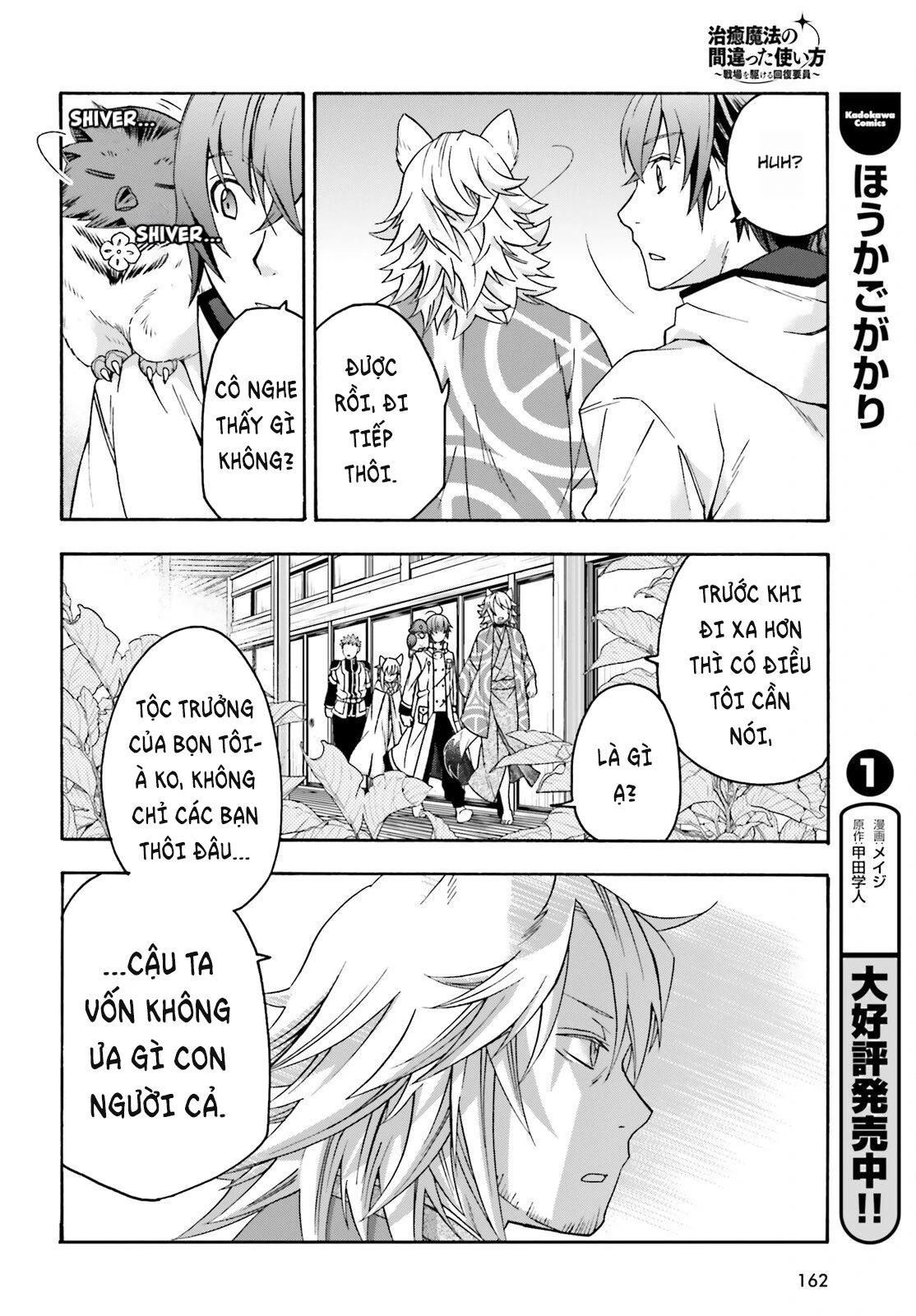 Là Healer Nhưng Lại Có Mặt Trên Chiến Trường Chapter 78 - Trang 2