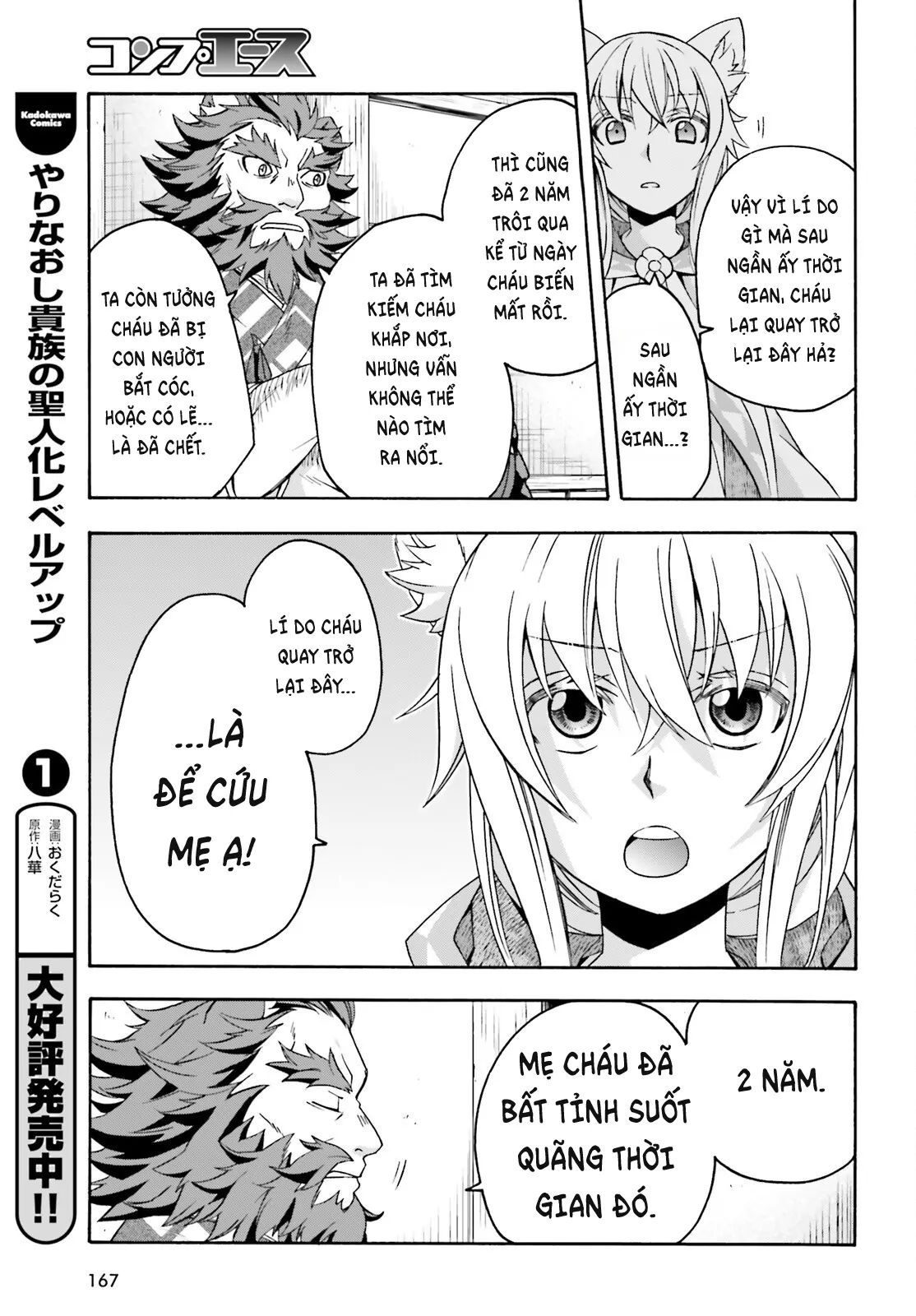 Là Healer Nhưng Lại Có Mặt Trên Chiến Trường Chapter 78 - Trang 2