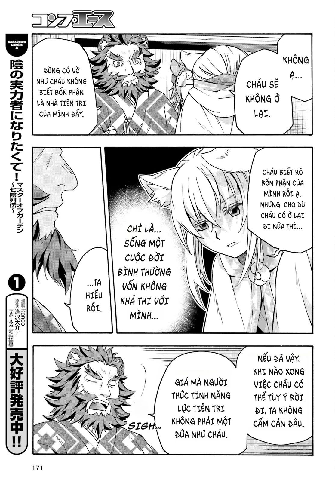 Là Healer Nhưng Lại Có Mặt Trên Chiến Trường Chapter 78 - Trang 2