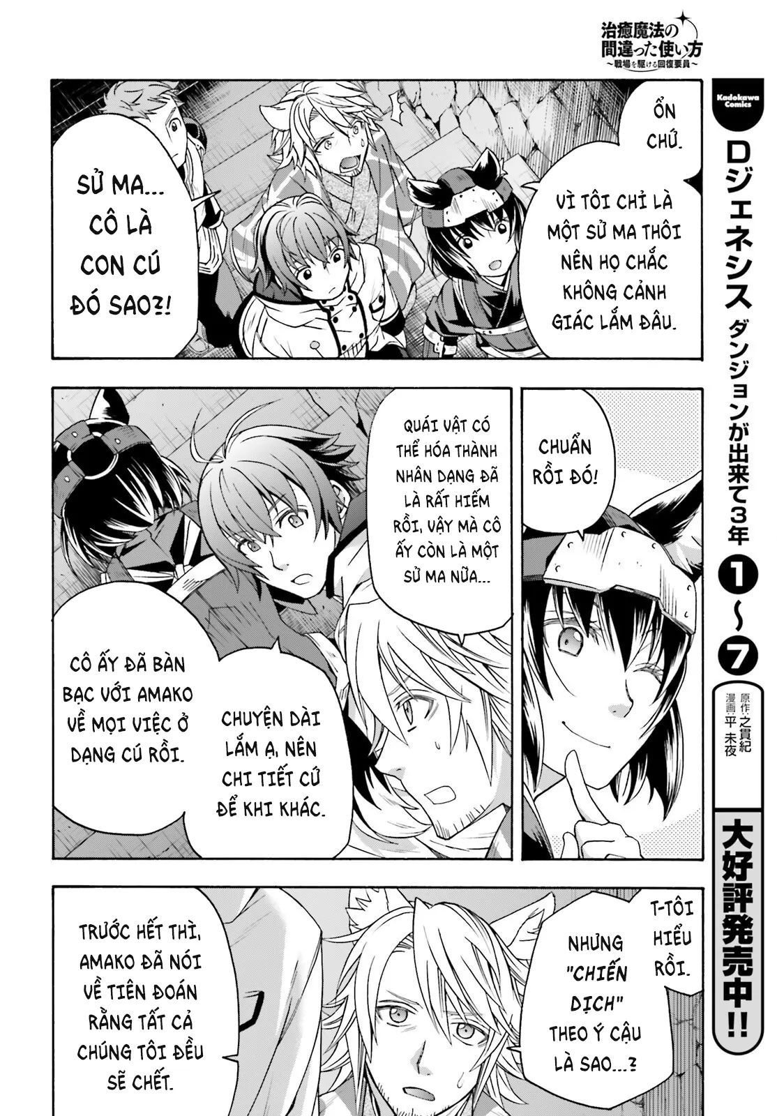Là Healer Nhưng Lại Có Mặt Trên Chiến Trường Chapter 81 - Trang 2