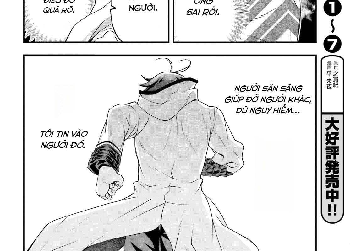 Là Healer Nhưng Lại Có Mặt Trên Chiến Trường Chapter 83 - Trang 2