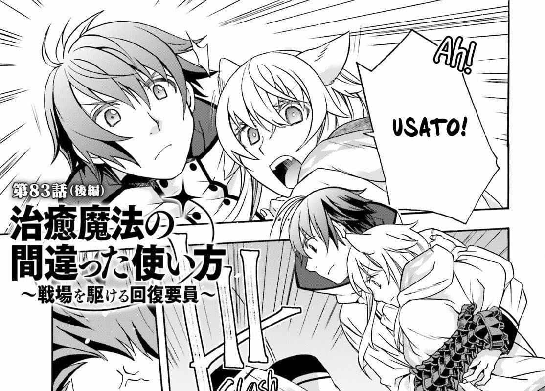 Là Healer Nhưng Lại Có Mặt Trên Chiến Trường Chapter 83 - Trang 2