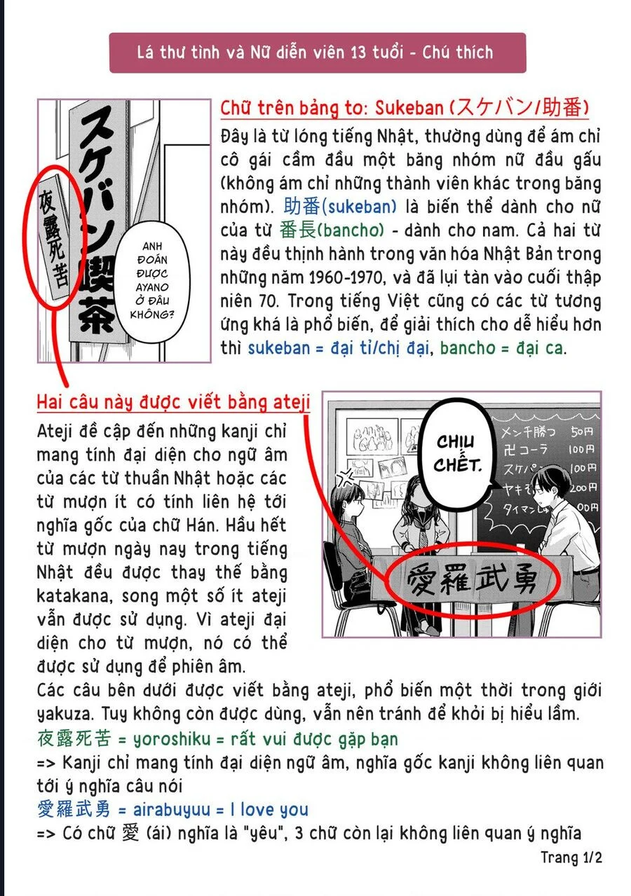 Lá Thư Tình Và Nữ Diễn Viên 13 Tuổi Chapter 18 - Trang 2