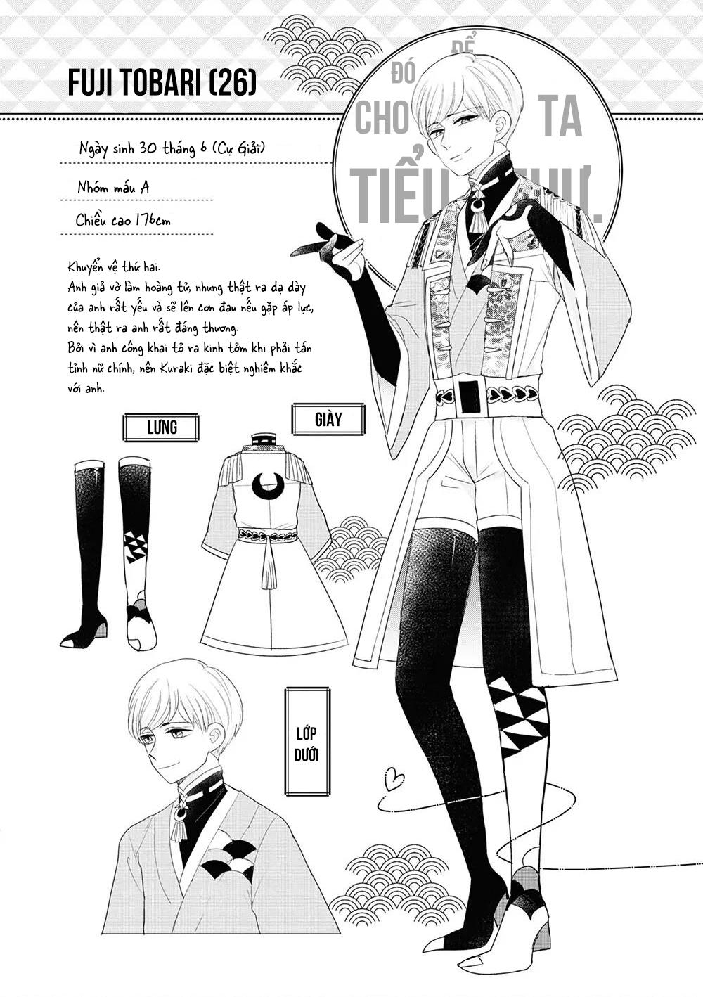 Lạc Vào Thế Giới Otome Chapter 20.5 - Trang 2