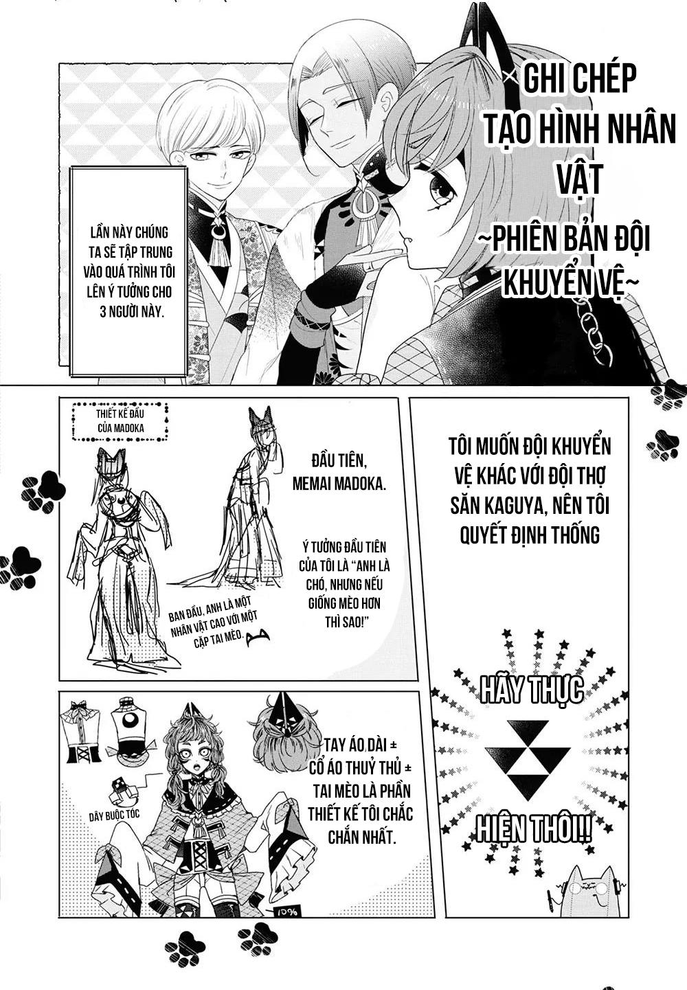 Lạc Vào Thế Giới Otome Chapter 20.5 - Trang 2