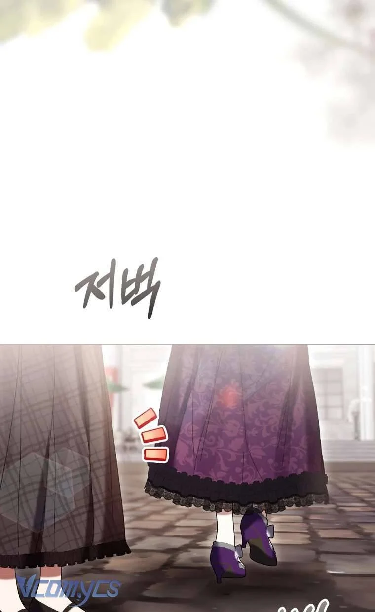 Làm Ác Nữ Bộ Không Tuyệt Sao? Chapter 77 - Trang 2
