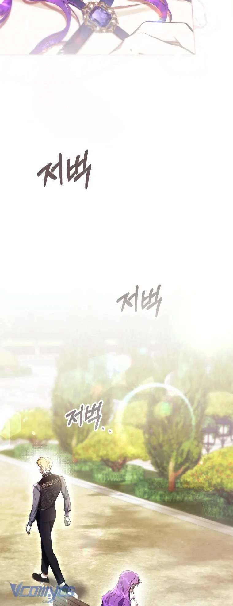 Làm Ác Nữ Bộ Không Tuyệt Sao? Chapter 79 - Trang 2