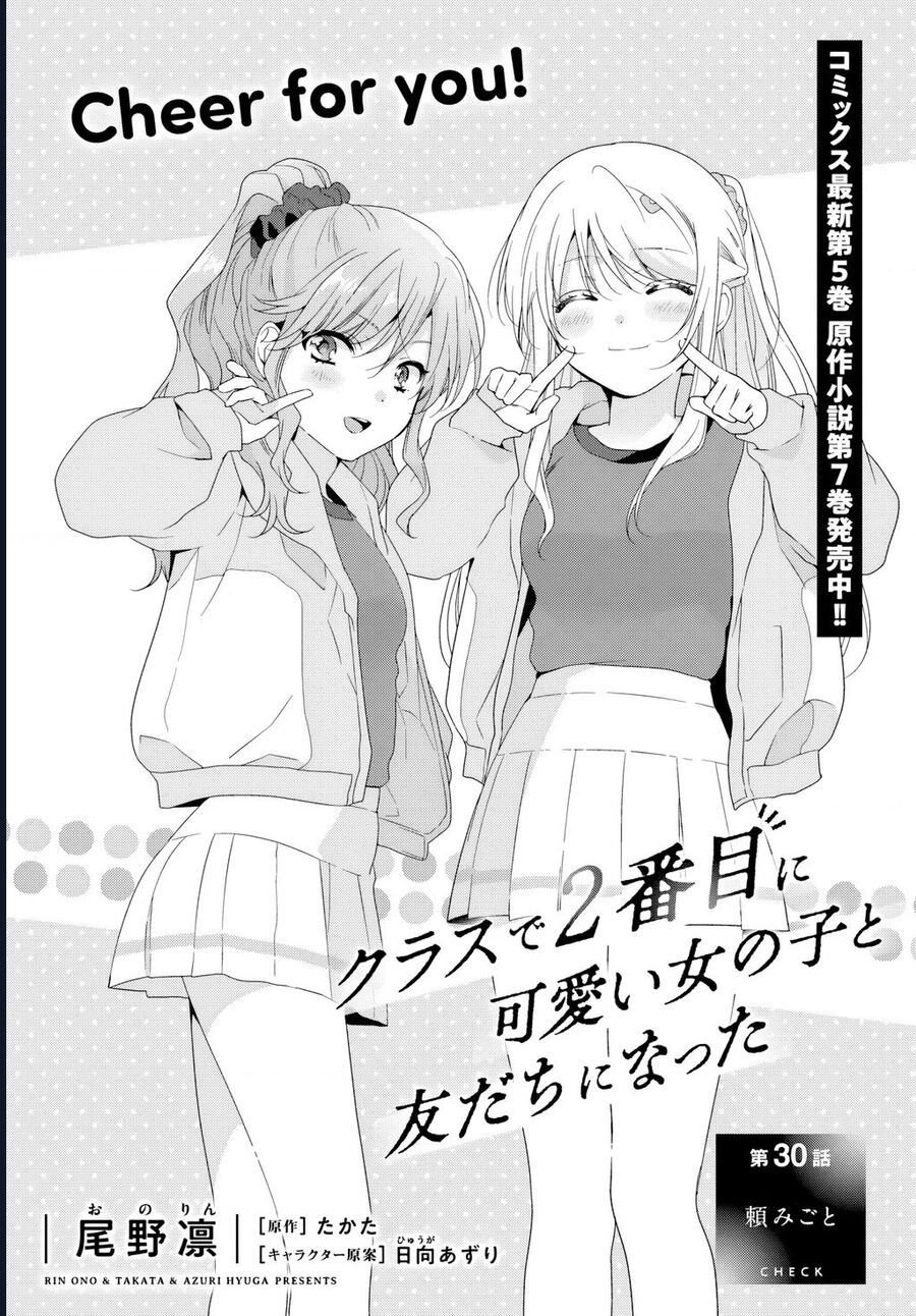 Làm Bạn Với Cô Gái Đáng Yêu Thứ Hai Lớp Chapter 30.1 - Trang 2