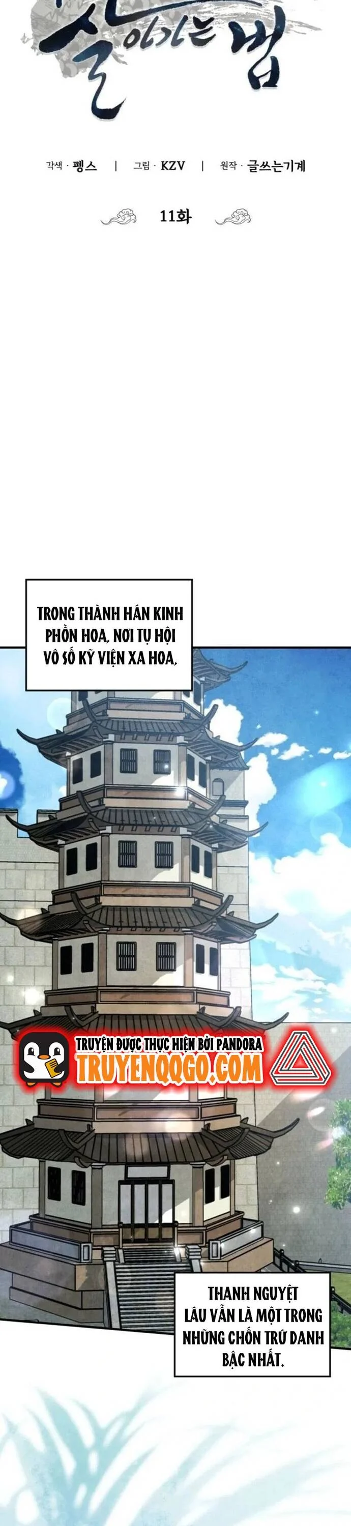 Làm Công Chức Trong Giới Võ Lâm Chapter 11 13