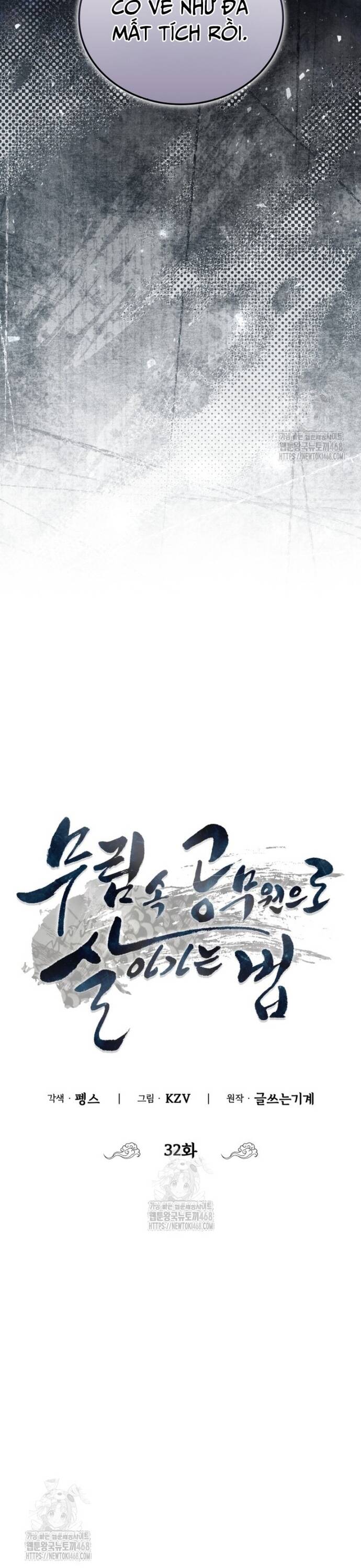 Làm Công Chức Trong Giới Võ Lâm Chapter 32 - Trang 2