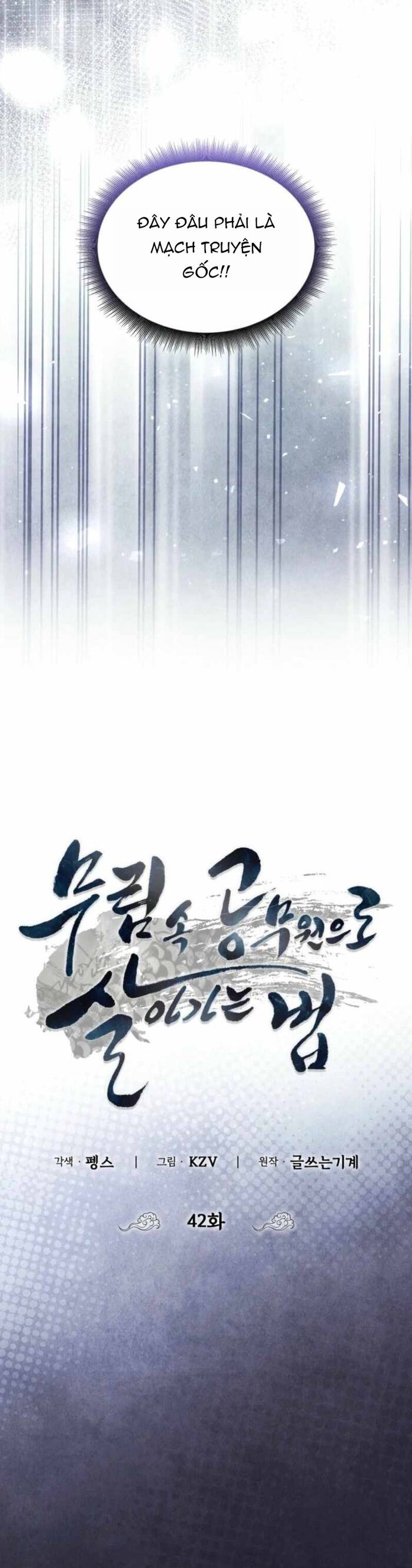 Làm Công Chức Trong Giới Võ Lâm Chapter 42 - Trang 2