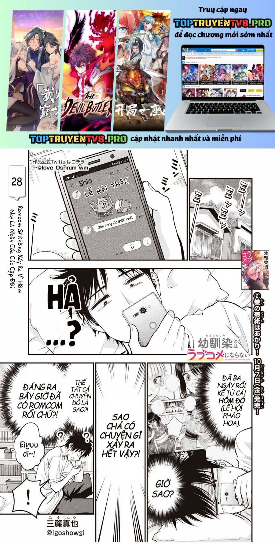 Làm Gì Có Chuyện Tình Hài Hước Giữa Bạn Thuở Nhỏ Được! Chapter 124 1