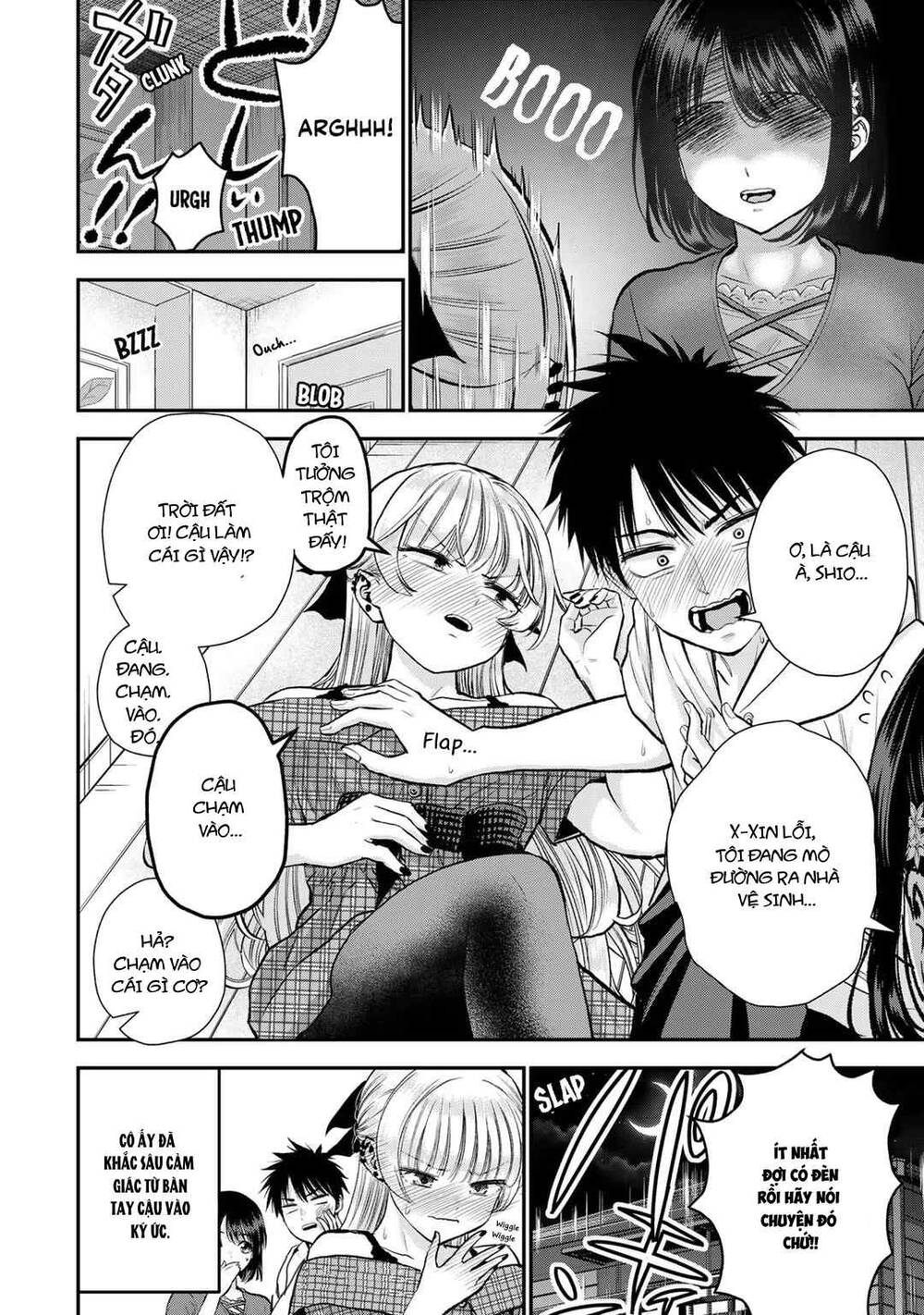 Làm Gì Có Chuyện Tình Hài Hước Giữa Bạn Thuở Nhỏ Được! Chapter 94 - Next 
