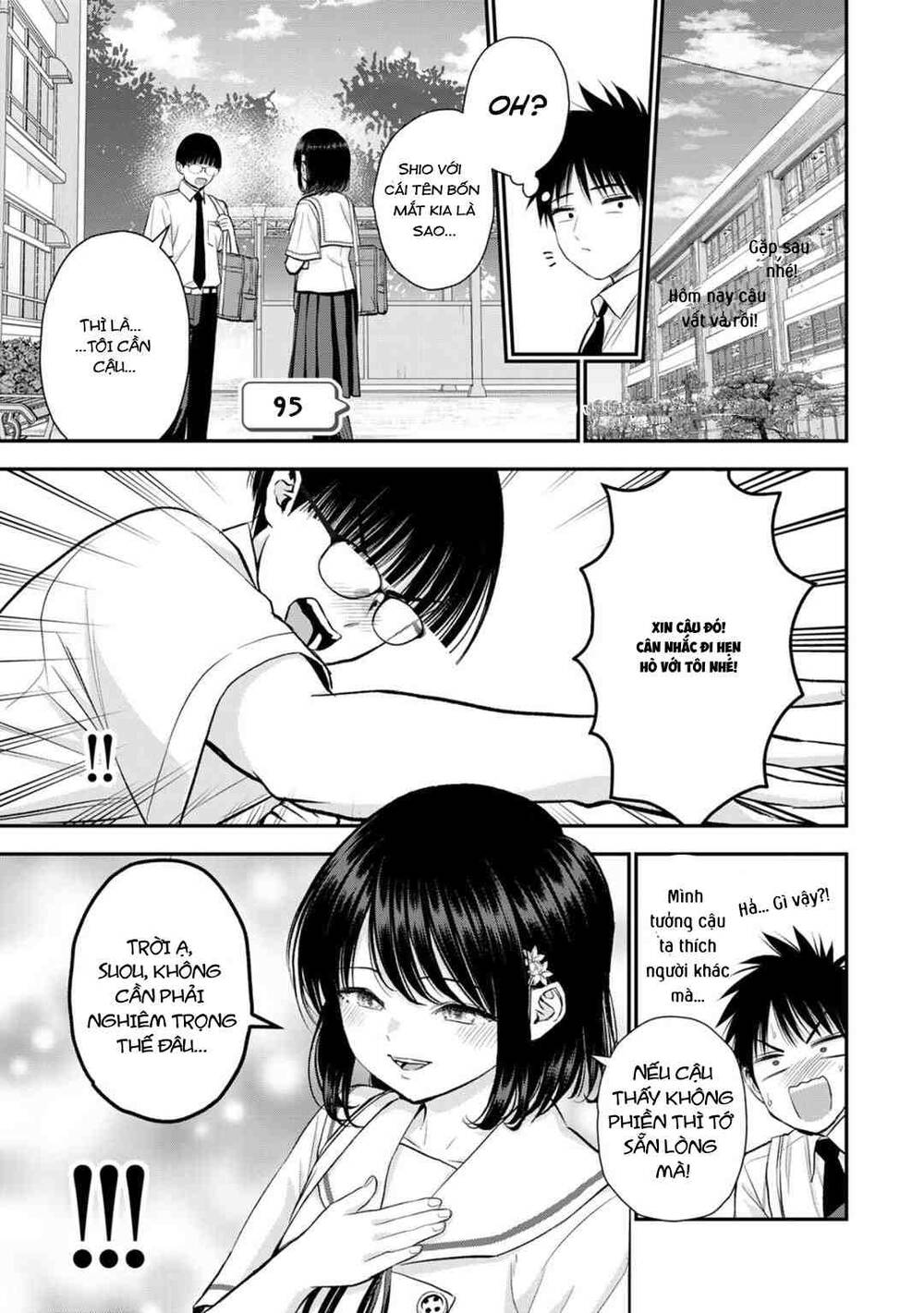 Làm Gì Có Chuyện Tình Hài Hước Giữa Bạn Thuở Nhỏ Được! Chapter 95 2