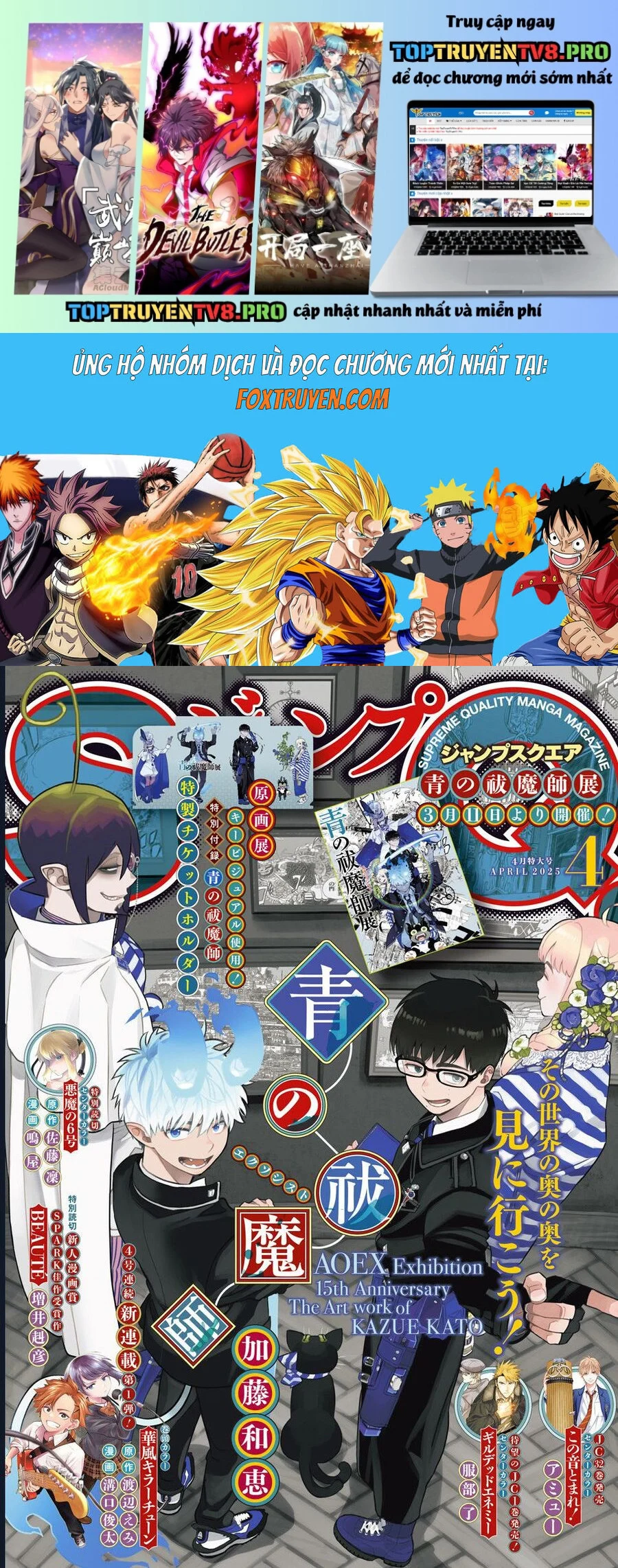 Lam Hỏa Diệt Quỷ Chapter 157 1