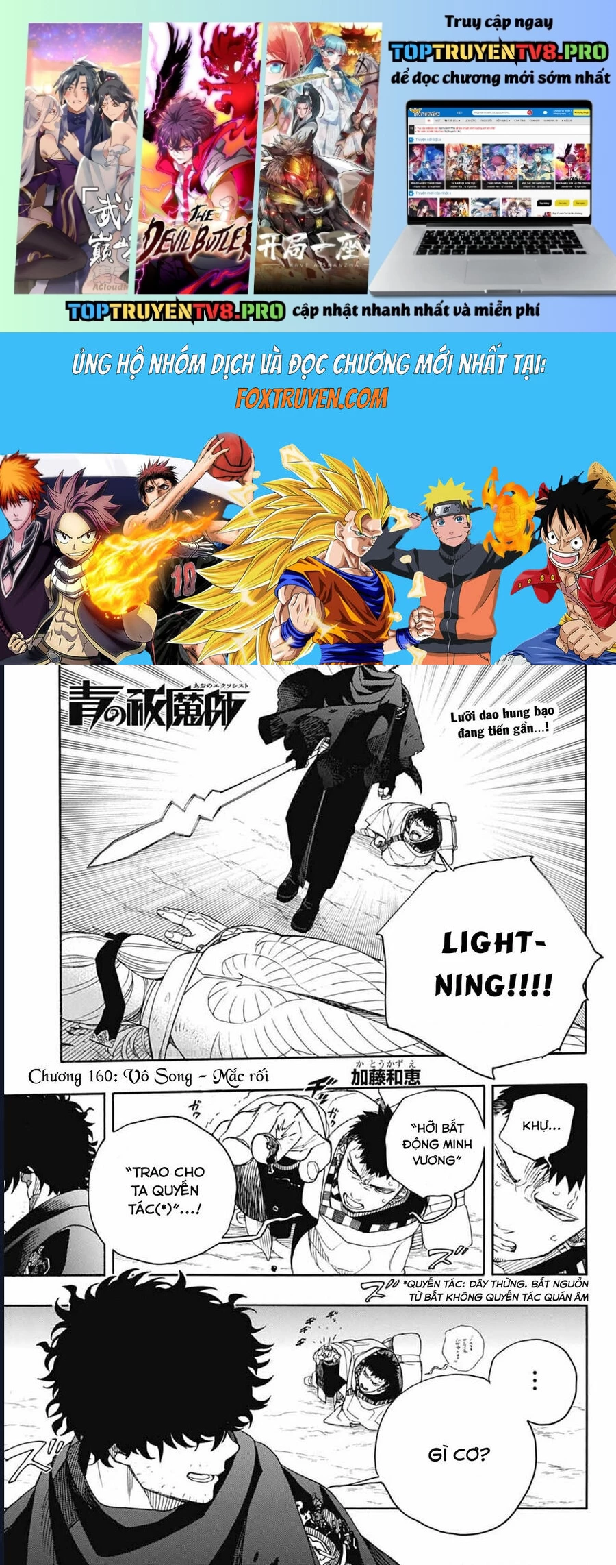 Lam Hỏa Diệt Quỷ Chapter 160 - Next 