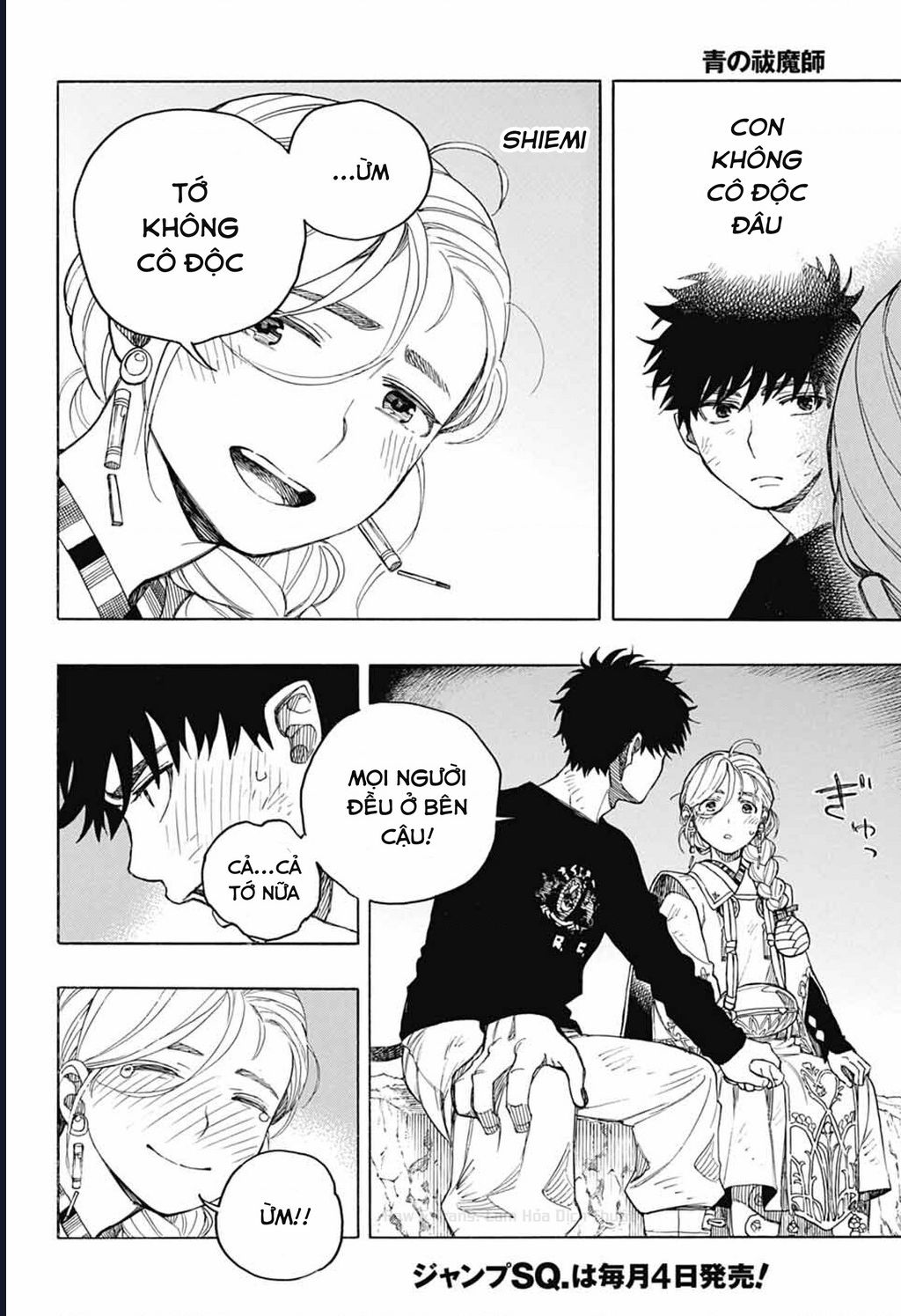 Lam Hỏa Diệt Quỷ Chapter 163 - Trang 2