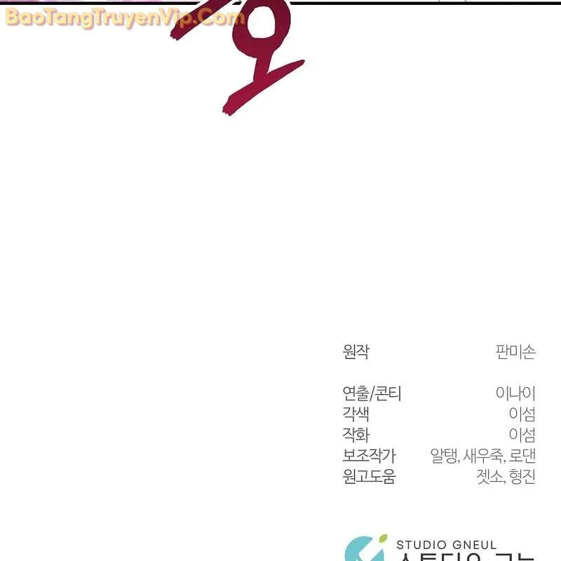 Làm Ơn Dừng Đức Giáo Hoàng Lại Chapter 41 - Trang 2