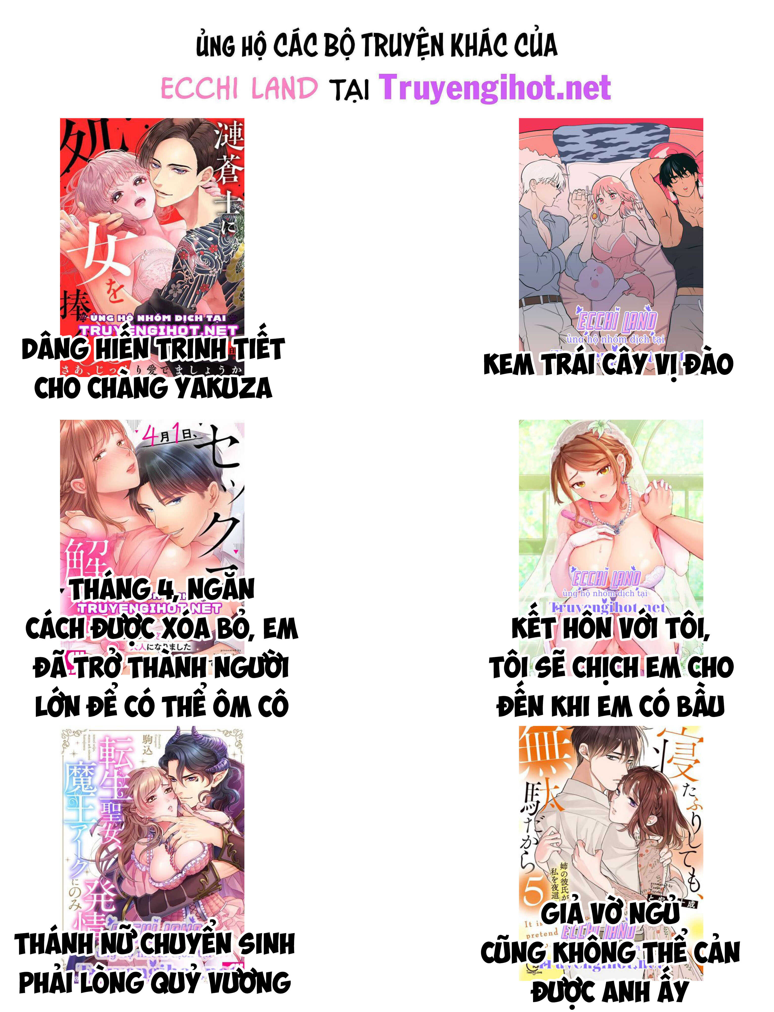 Làm Reviewer Tôi Trở Thành Main Của Game 18+ Lúc Nào Không Hay Chapter 25.2 - Trang 2
