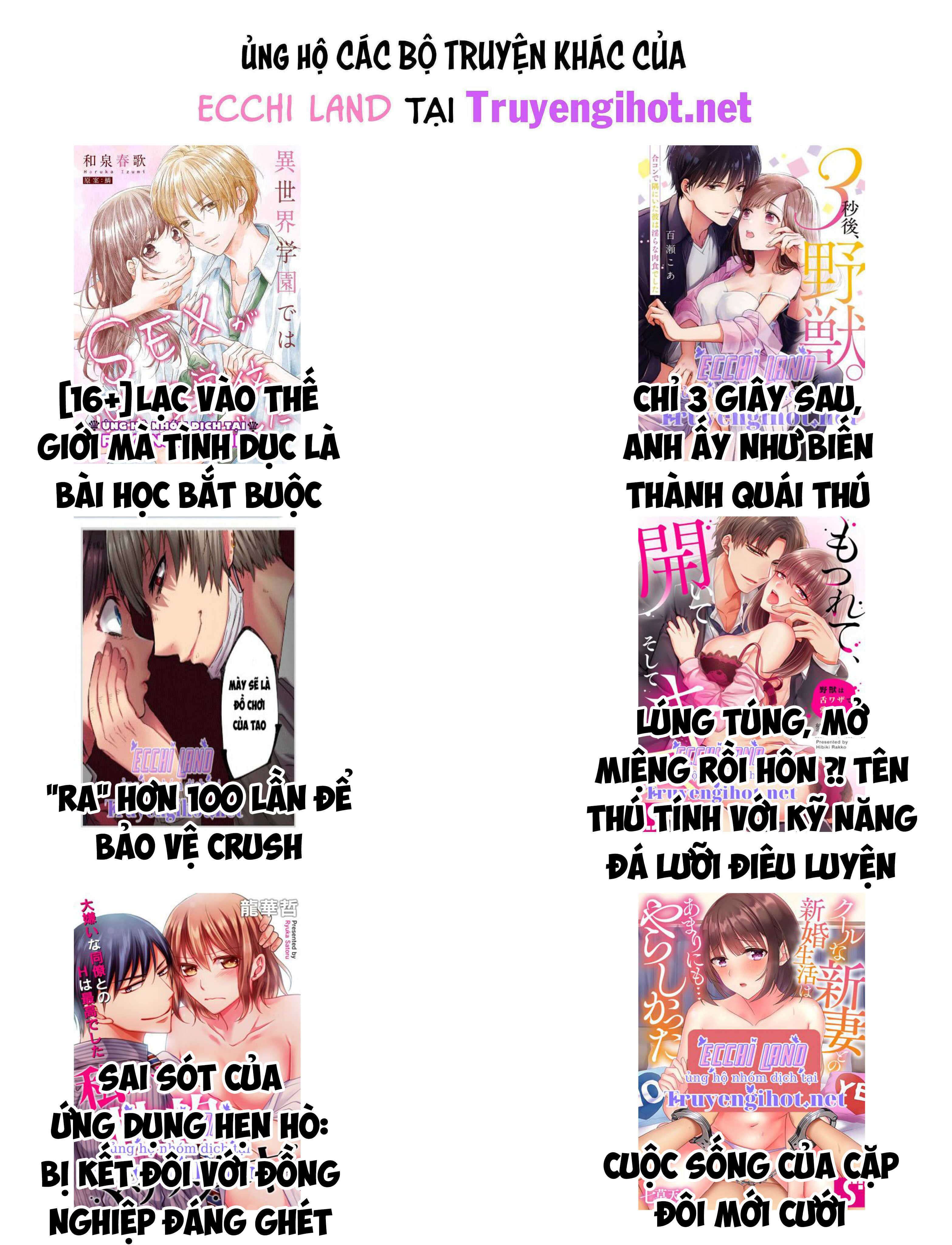 Làm Reviewer Tôi Trở Thành Main Của Game 18+ Lúc Nào Không Hay Chapter 25.2 - Trang 2