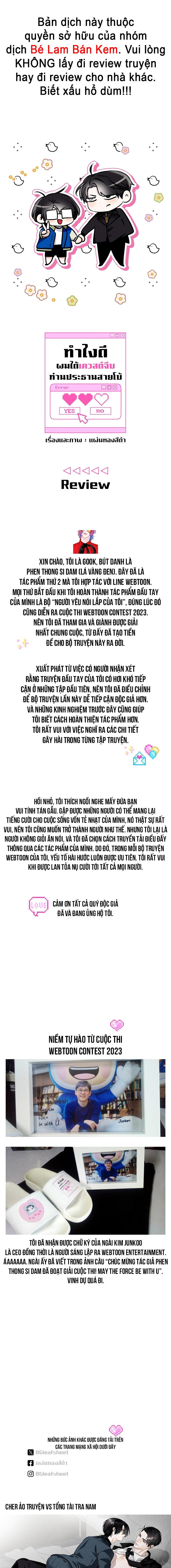 Làm sao đây? Tôi gặp phải quest công lược tổng tài tra nam rồi Chapter 28.1 - Trang 2