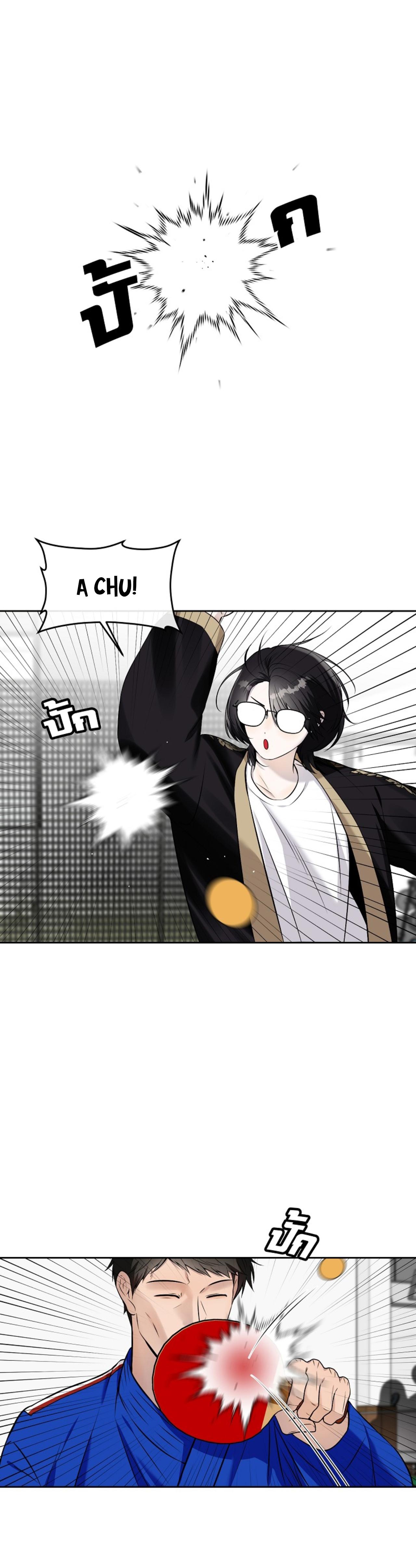 Làm sao đây? Tôi gặp phải quest công lược tổng tài tra nam rồi Chapter 29 SS2 - Next 