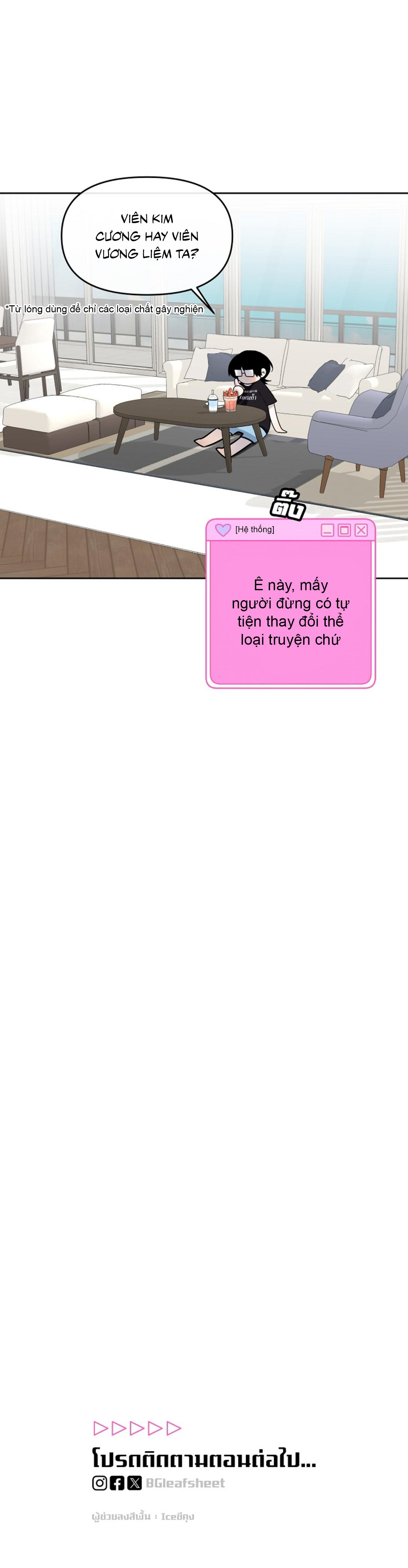 Làm sao đây? Tôi gặp phải quest công lược tổng tài tra nam rồi Chapter 29 SS2 - Next 