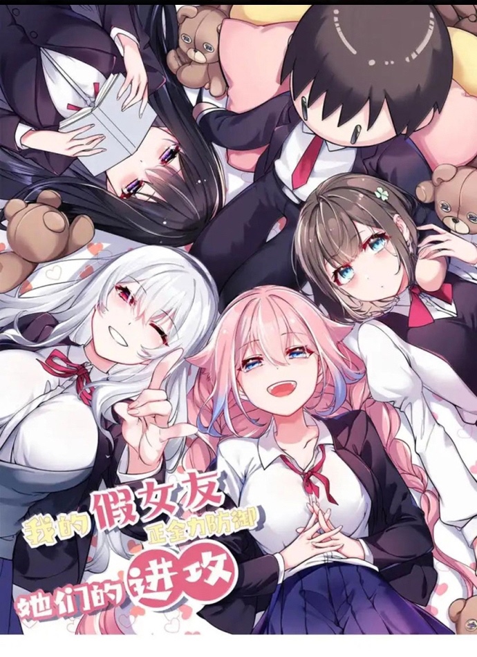 Làm Sao Để Chạy Trốn Dàn Hậu Cung Chapter 174 - Trang 2