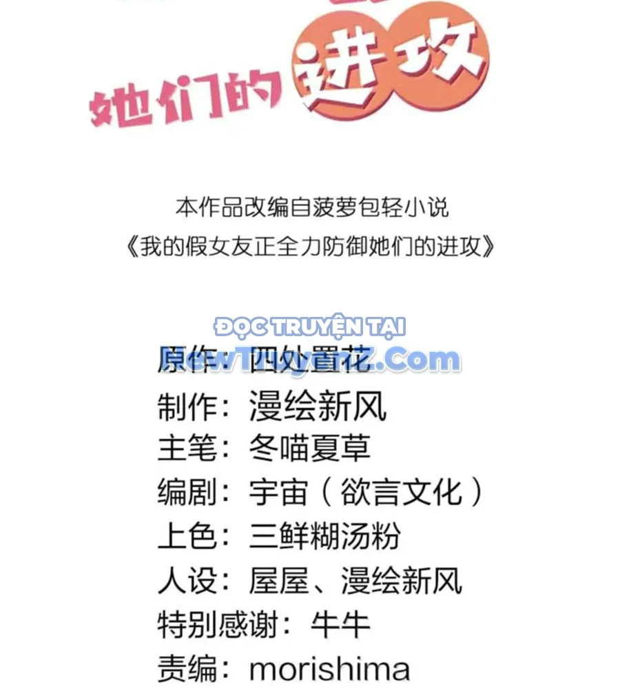 Làm Sao Để Chạy Trốn Dàn Hậu Cung Chapter 175 - Trang 2