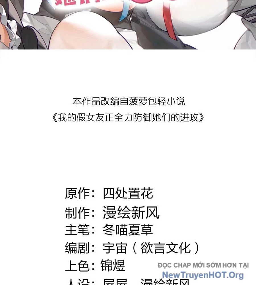Làm Sao Để Chạy Trốn Dàn Hậu Cung Chapter 177 - Trang 3