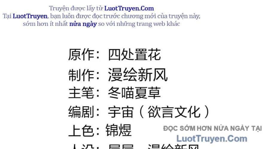 Làm Sao Để Chạy Trốn Dàn Hậu Cung Chapter 191 - Trang 2