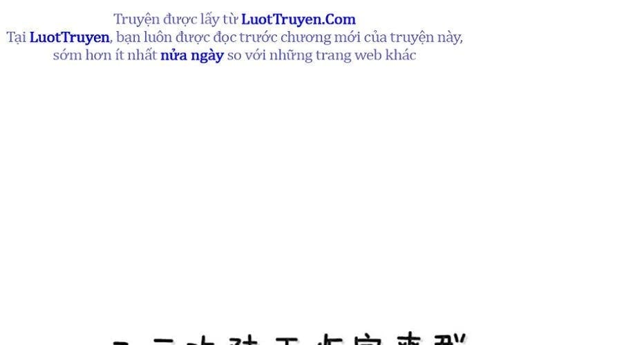 Làm Sao Để Chạy Trốn Dàn Hậu Cung Chapter 191 - Trang 2